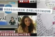 娱乐吃瓜女艺人死亡视频,吃瓜女艺人离世，疑云重重引关注